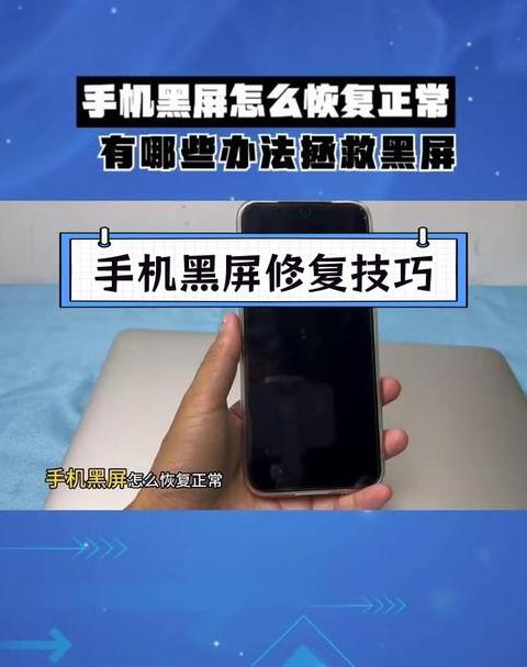 手机屏幕反转解决攻略：快速调整方法大揭秘