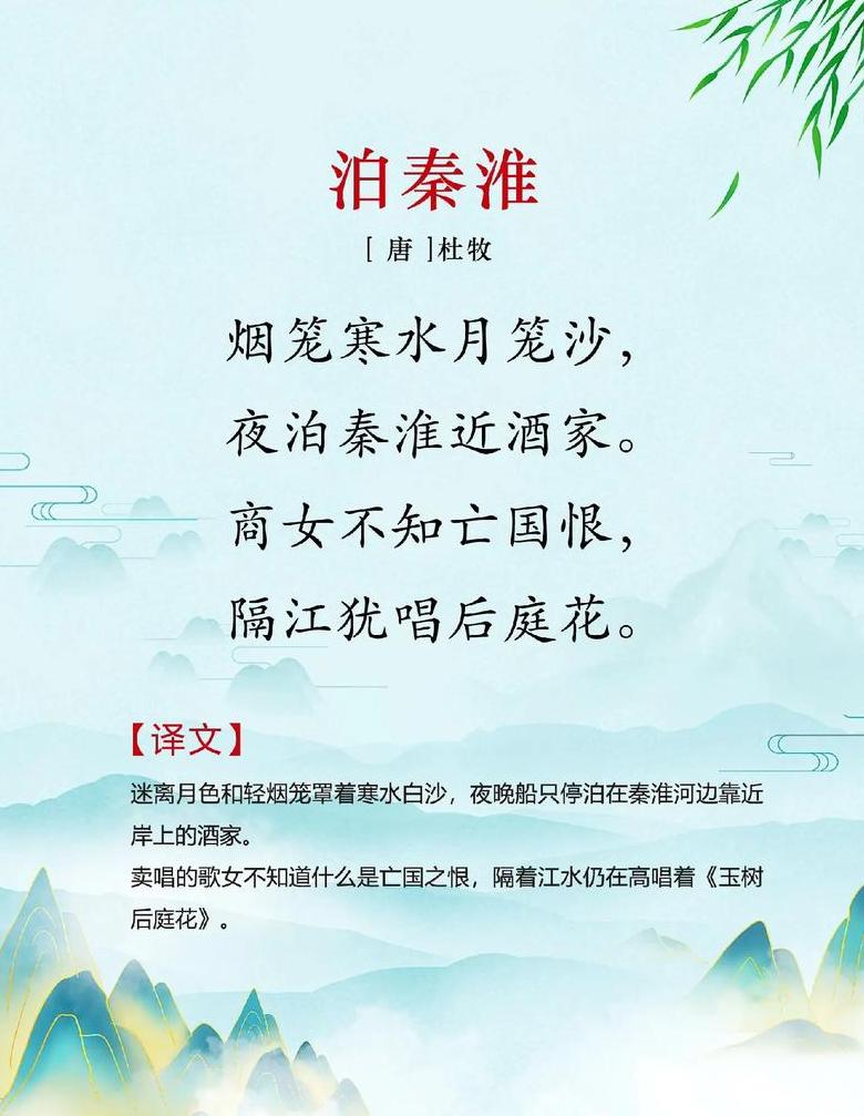 经典红枫诗词赏析：秋日枫叶之美