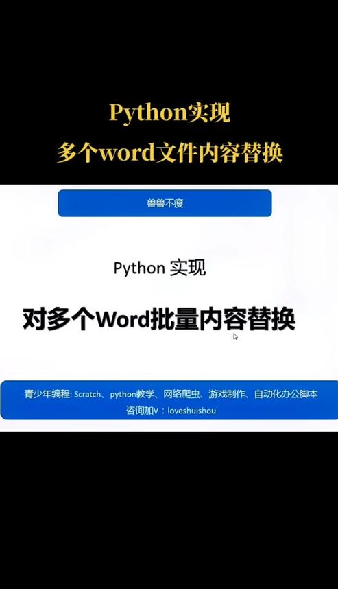 PDF页面替换教程：轻松替换和添加PDF文件页面