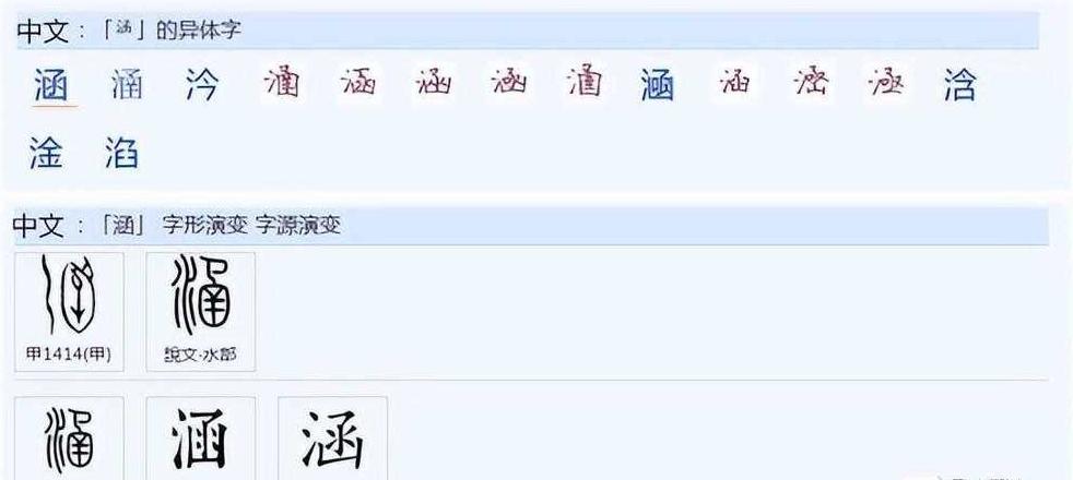成语智慧：汲取精华，弥补短板的成语解析
