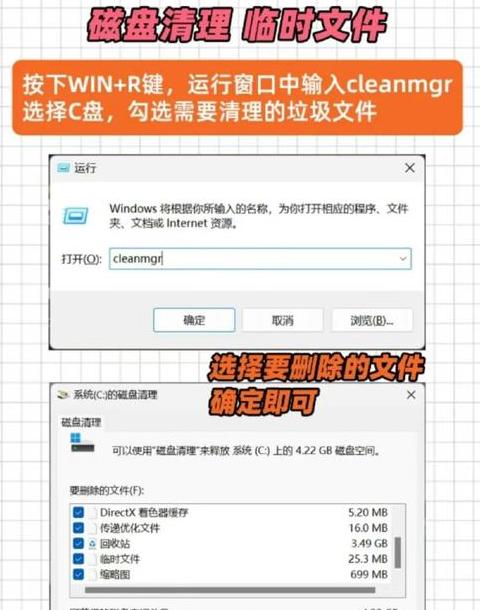 Win10C盘清理攻略：快速释放空间，系统运行更流畅