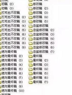 热门网络用语盘点：笑出腹肌的流行词汇