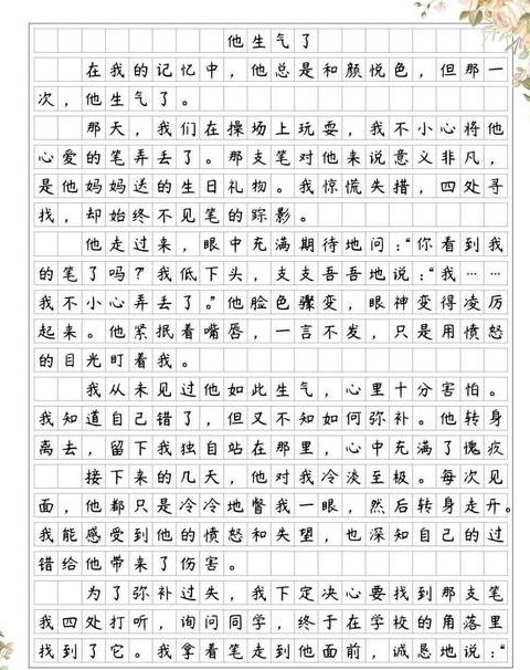 80字描绘怒火中烧：情绪爆发瞬间捕捉