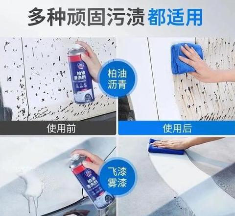 巧除沥青渍：衣物与手部清洁攻略