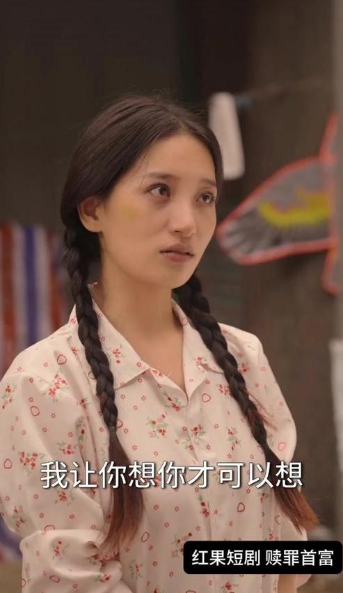 红果短剧免费看全集
