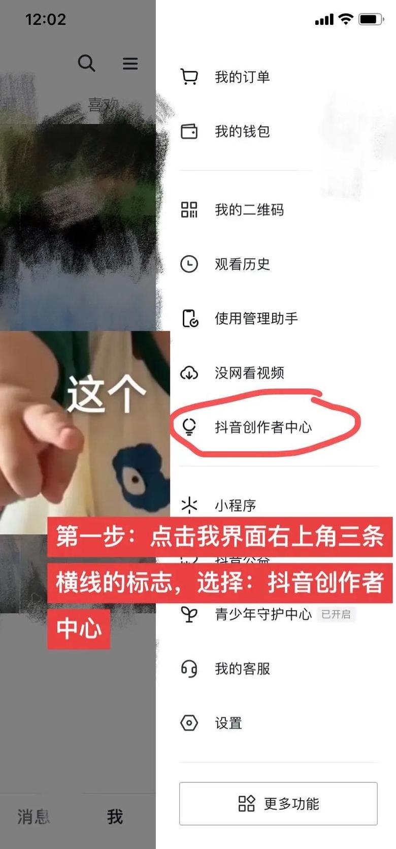 抖音团购链接挂载攻略：操作步骤解析