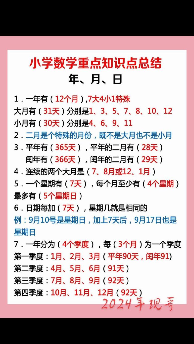 有效期至12月5日详解：包括12月吗？