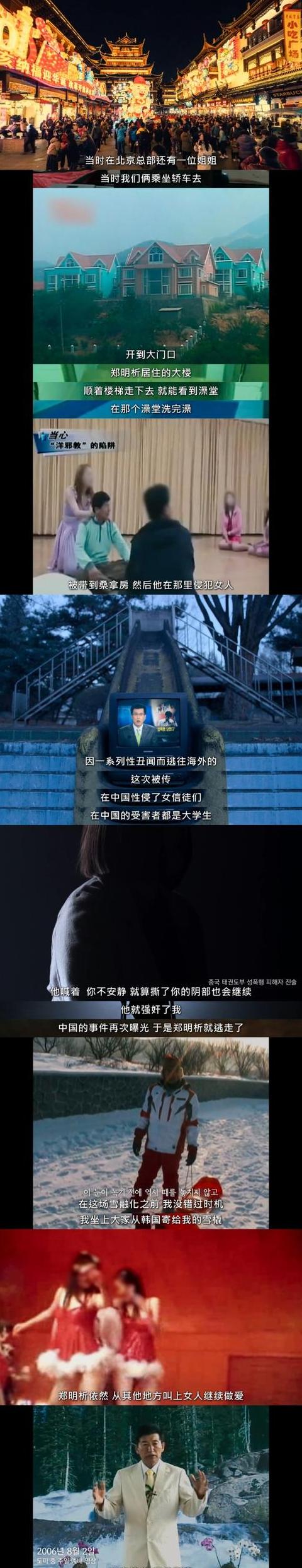 深夜必看的b站纪录片