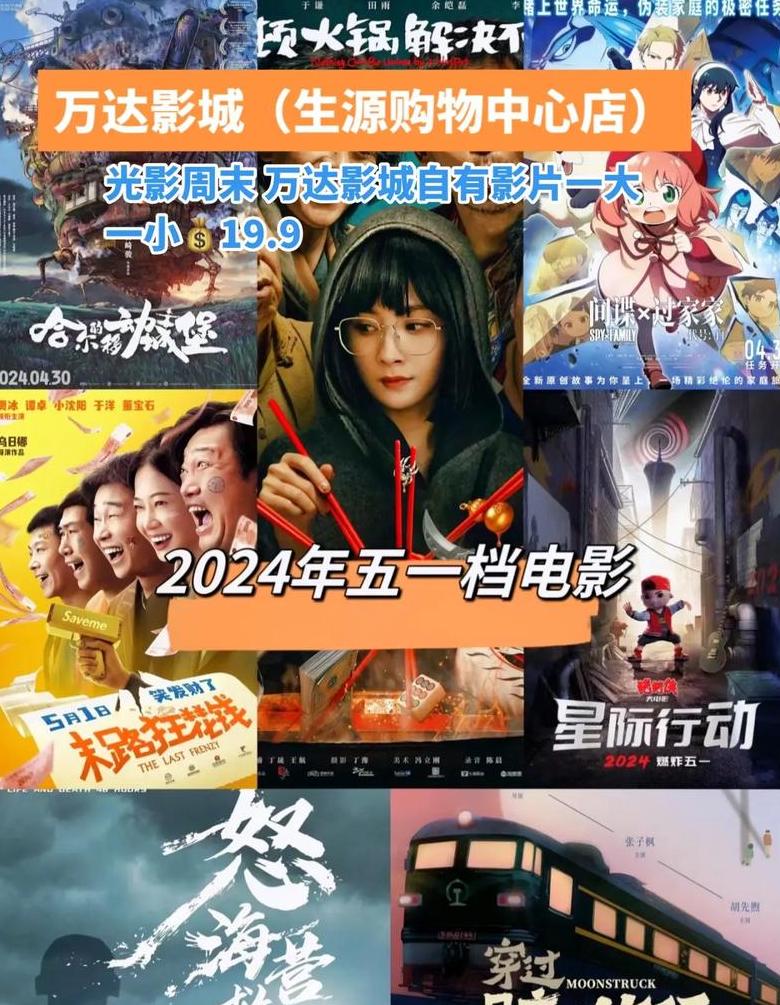 2021年热门电影盘点年度十大热门影片推荐