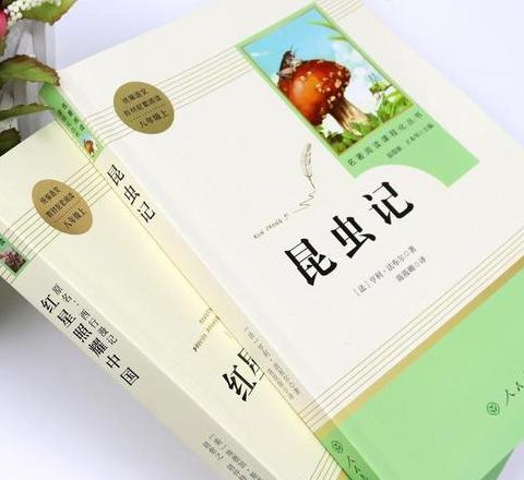 初二上学期必读经典名著推荐