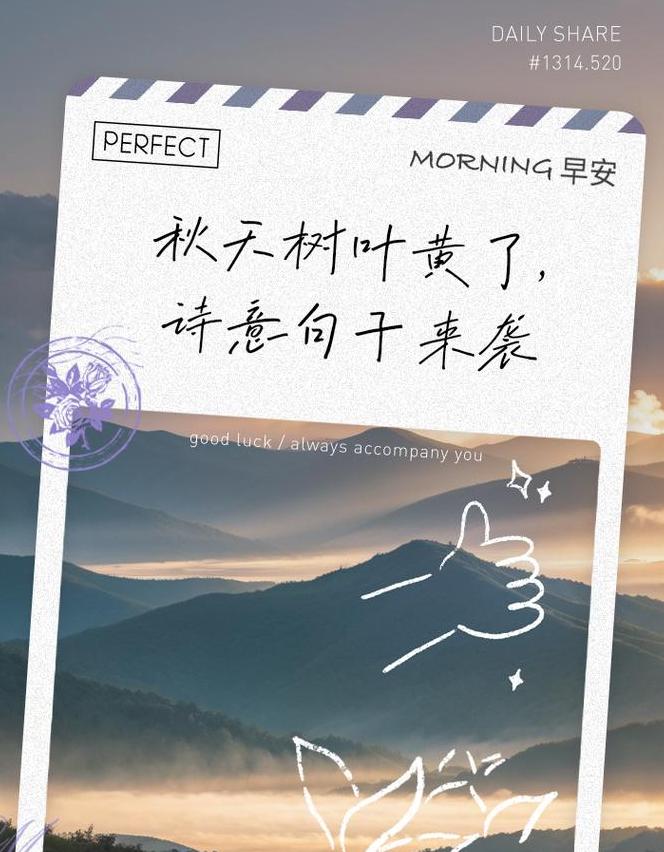 秋日金黄：描绘秋天的美丽瞬间