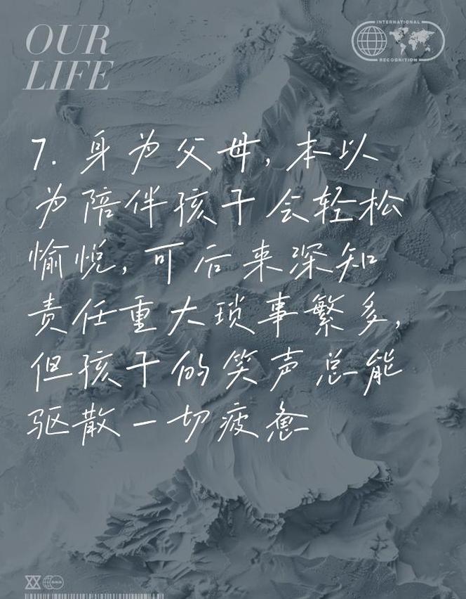 探索无价之宝巧用名句铸就佳篇