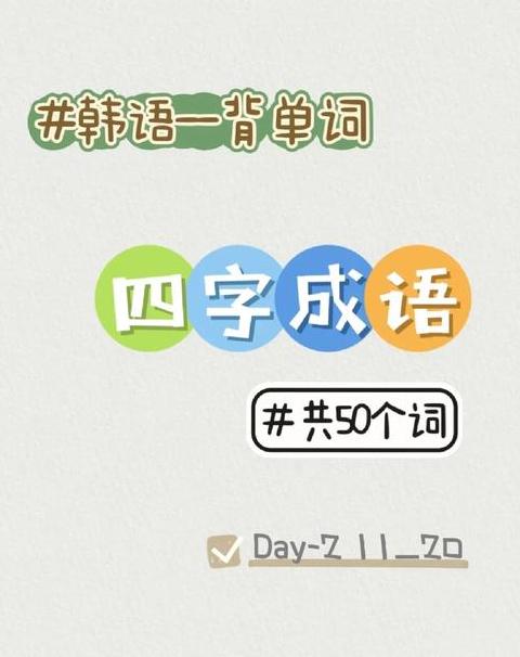 百发百中造句技巧解析及示例