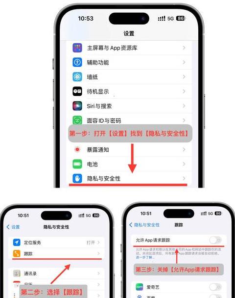 iOS17屏幕距离设置与启用指南