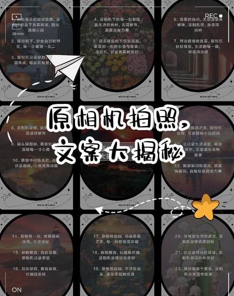 iPhone拍照问题排查指南
