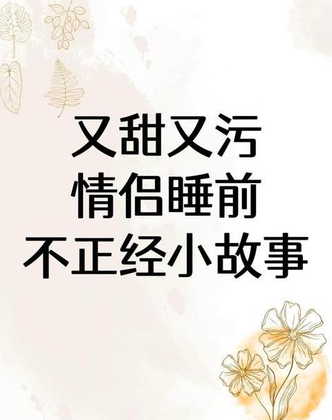 高效时间管理：你的24小时如何决定人生高度？