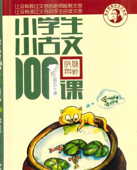 趣味盎然词义解析