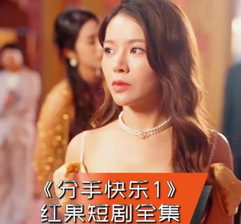 红果免费短剧旧版本大全