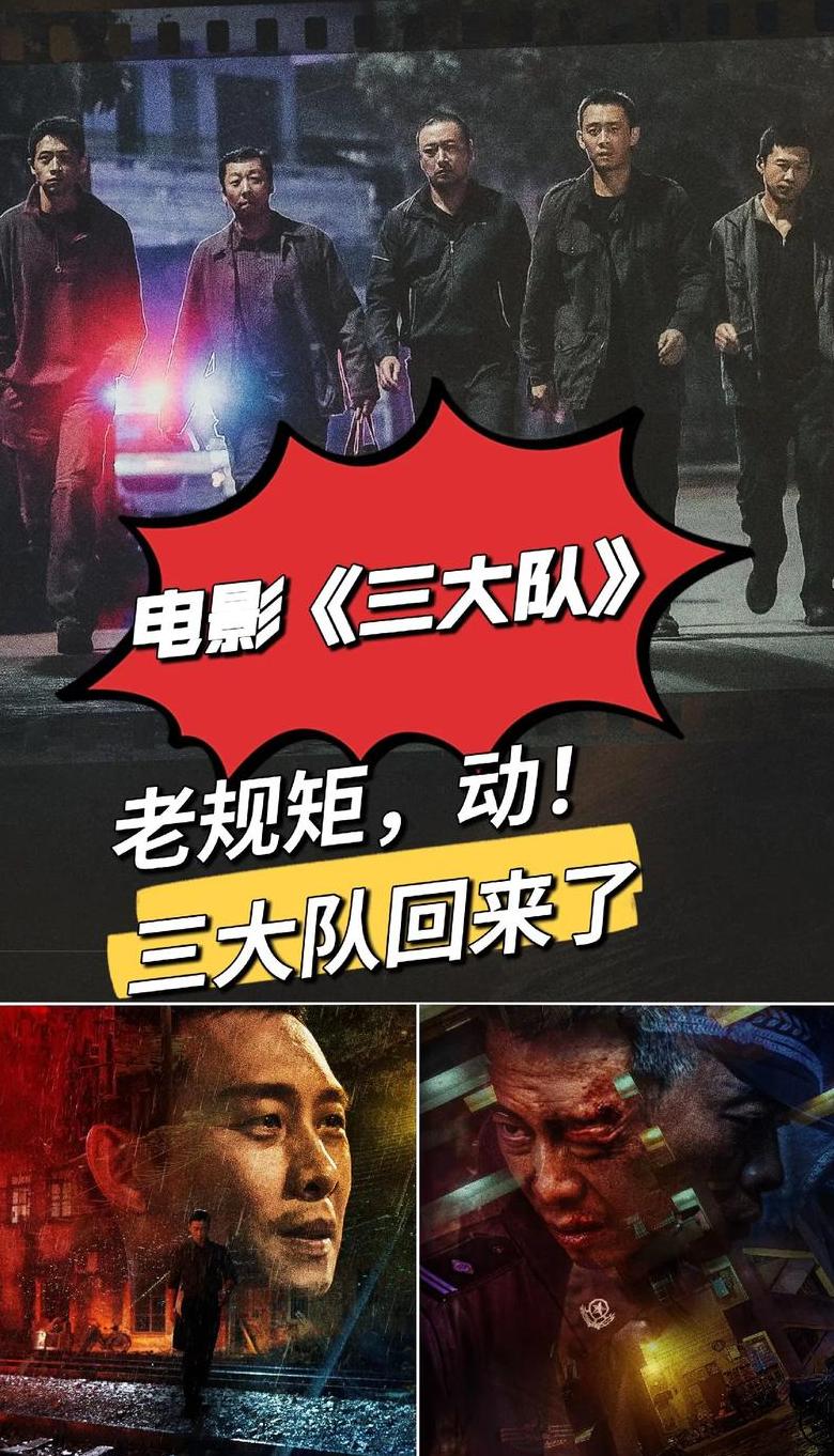 2024年院线大片盘点：科幻、动作、冒险尽享视觉盛宴