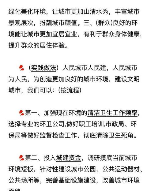 深度解析：谏言与建言的差异与用法