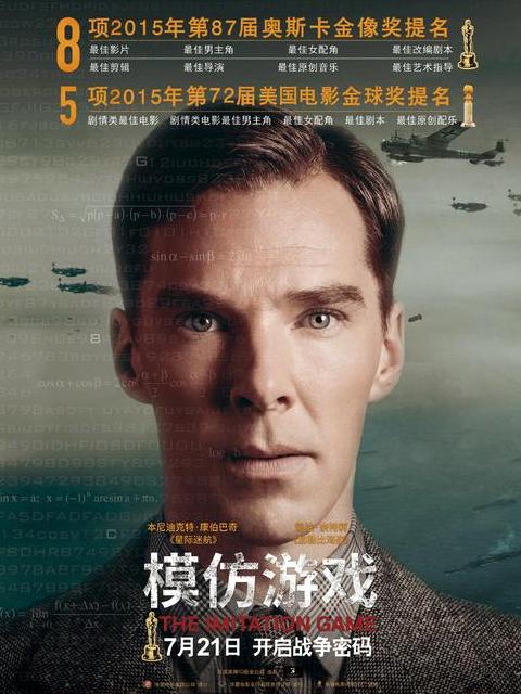 2021年6月电影盘点全新大片上映一览