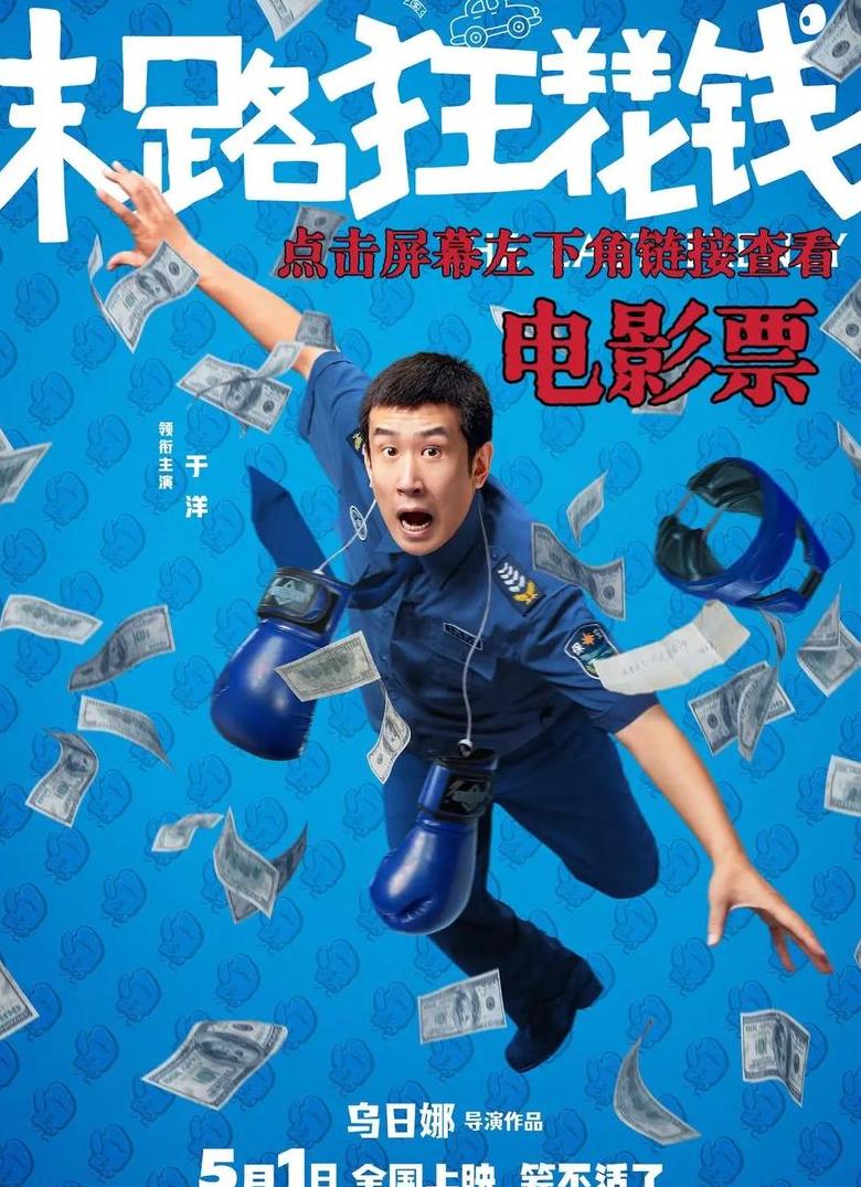 电影特惠票详解：如何省钱看大片