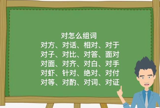 恩惠的惠怎么组词