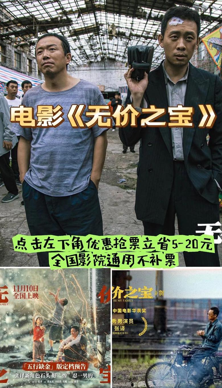 豆瓣探寻无价的精神宝藏