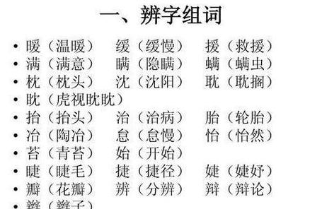 恩惠多面解析探寻恩惠组词的丰富内涵
