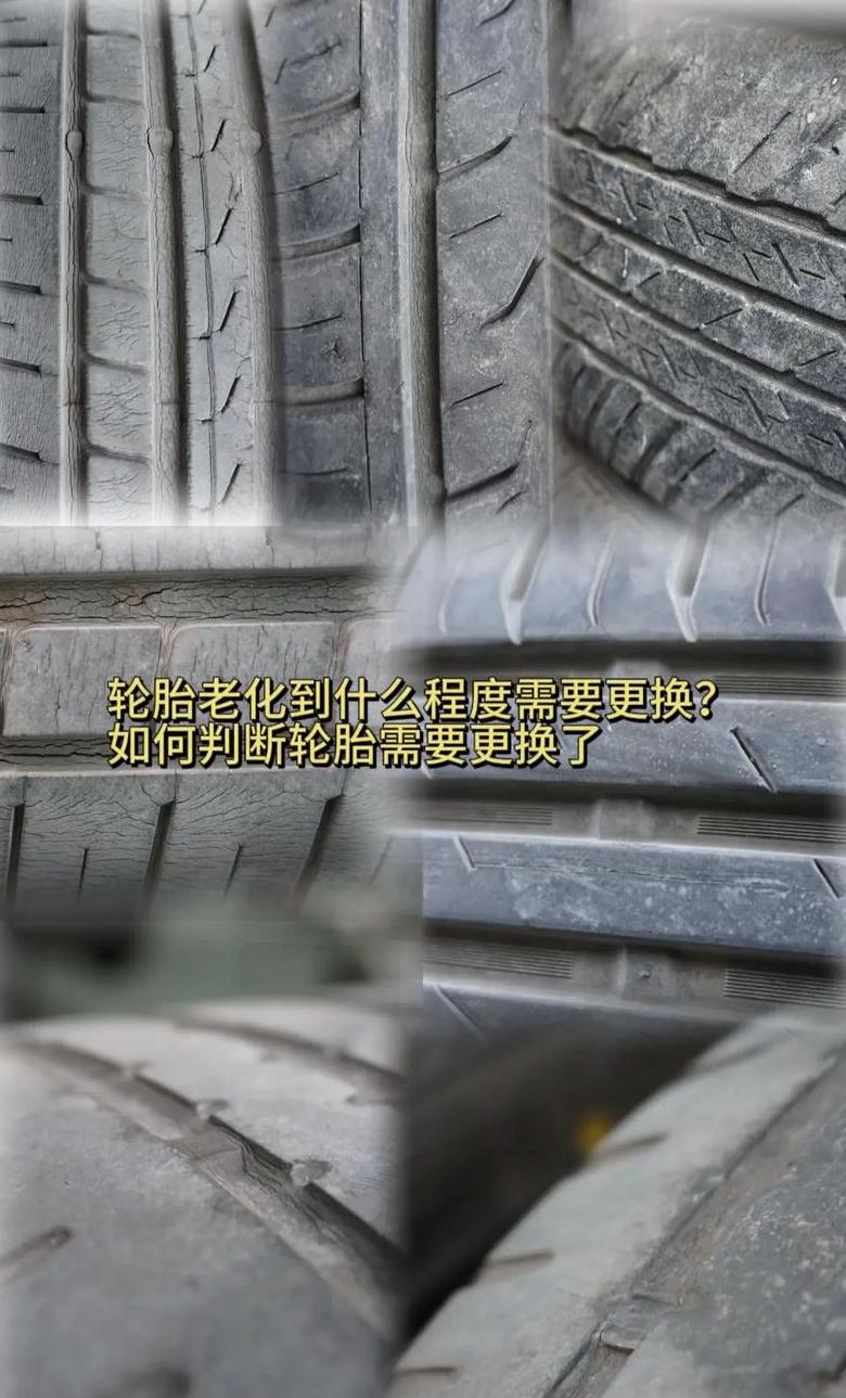 轮胎沥青残留处理技巧与影响分析