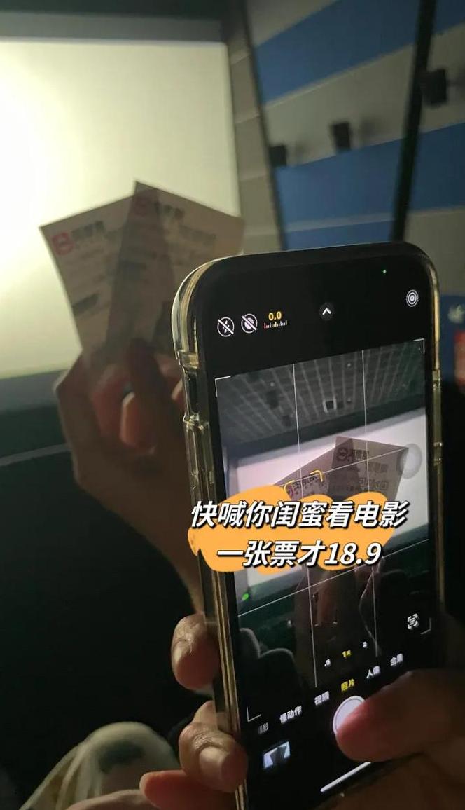 淘票票电影票兑换码&优惠券使用指南