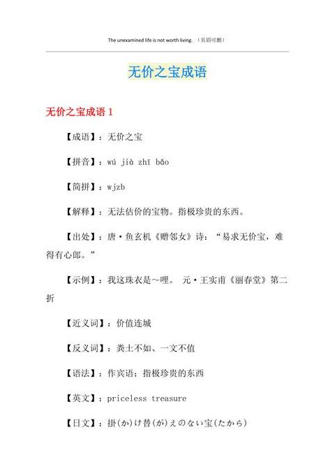 生活中的无价情感瞬间