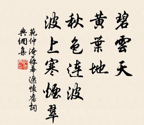 古代诗人笔下的秋天黄叶之美