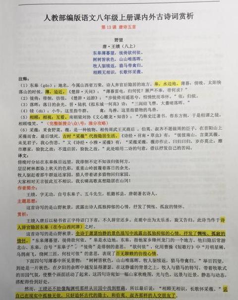 探寻屏风之美：传统文化中的诗意与实用