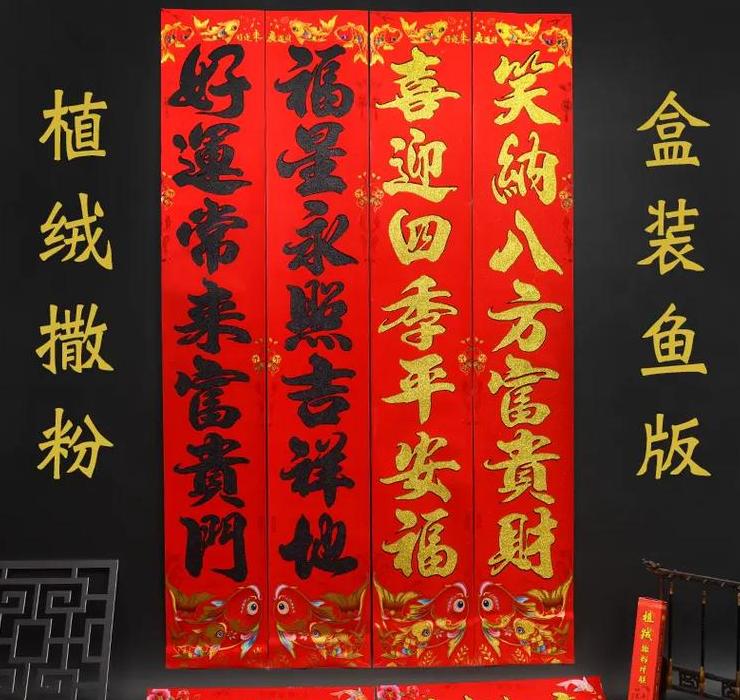 工厂对联文化内涵解析