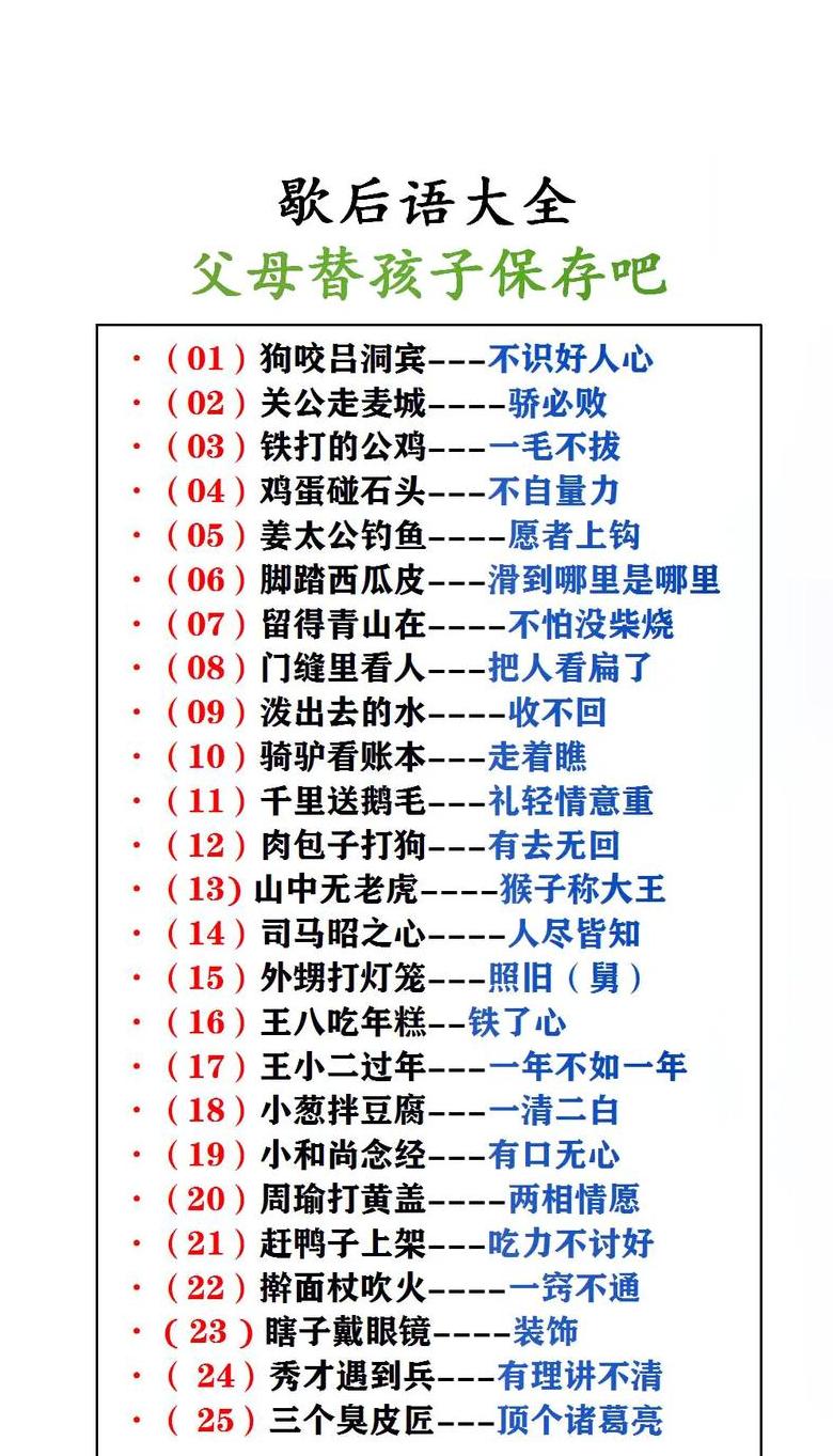黄了一词的由来及文化内涵解析