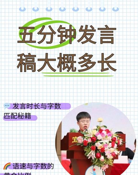 细说说、讲、谈、述四大语言表达差异