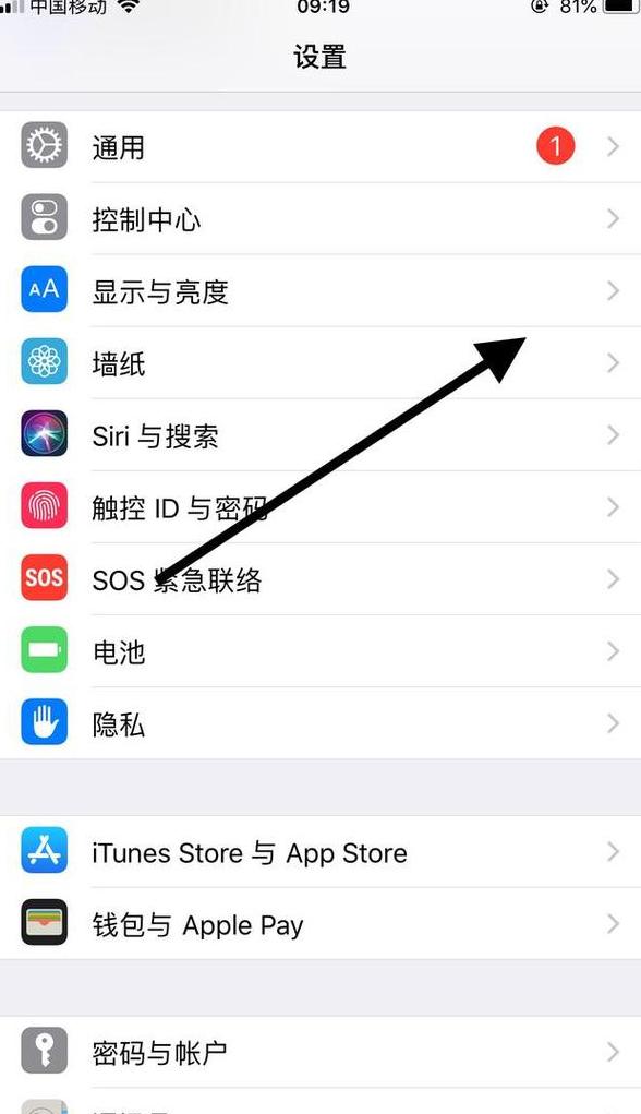 苹果手机屏幕滑动问题解决方案全解析