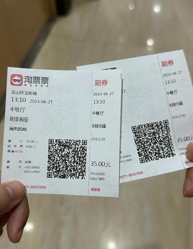 电影座位号查找攻略：快速找到最佳观影位置