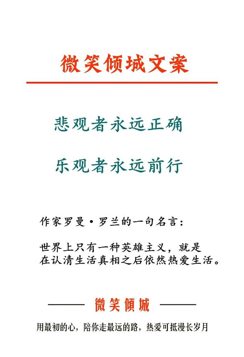 51句揭示心酸现实的绝望厌世句子