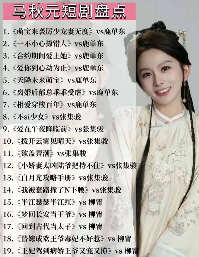 短剧大全免费