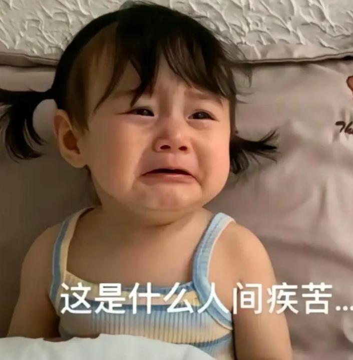 深入解析：疼痛的内涵与表达