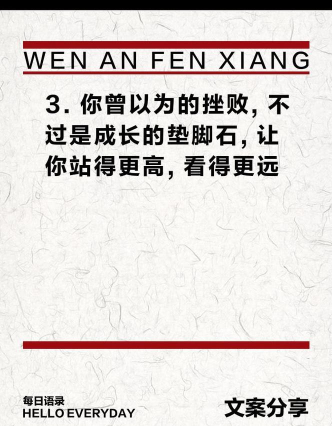 化险为夷：积极心态下的生活智慧