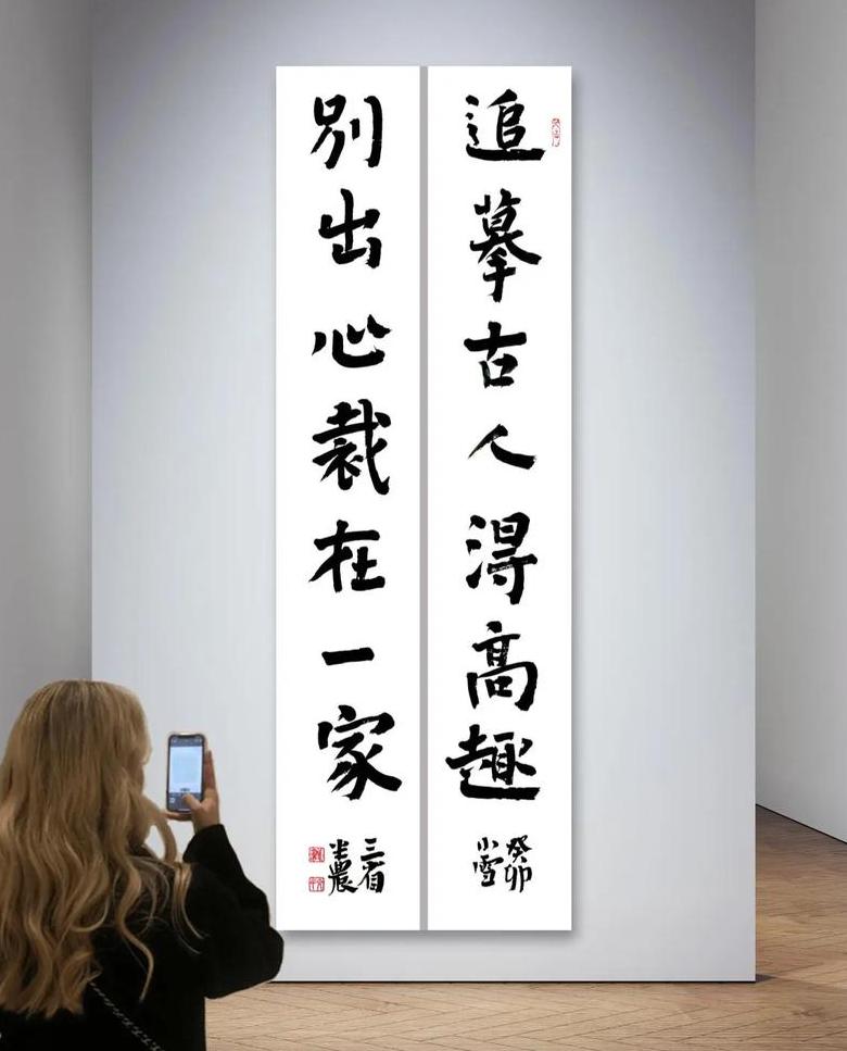 别出心裁与自出心裁有何异同？