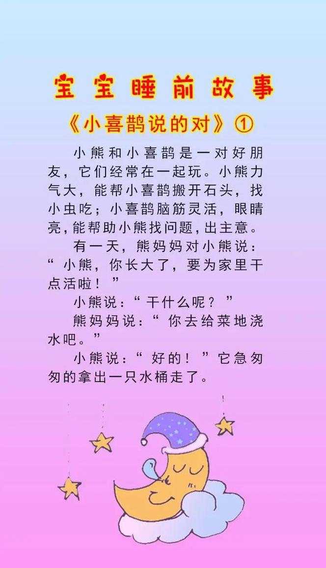 故事与事物的轻声之谜