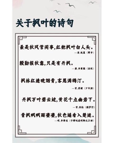 香山秋韵：枫叶舞动中的生命诗篇