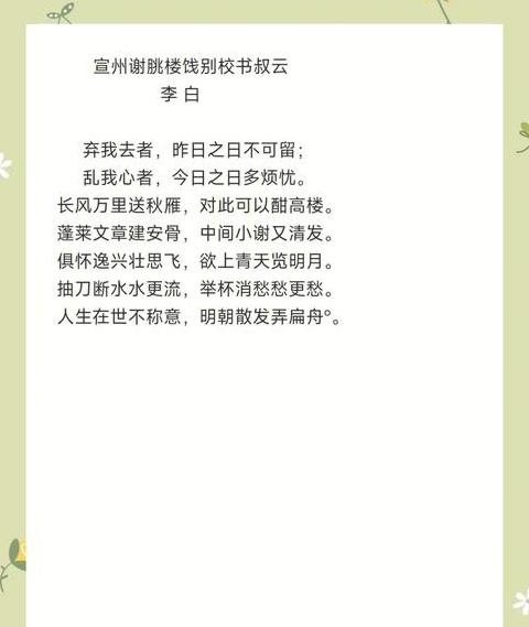 古风相思诗句精选：经典名句，寄托深情