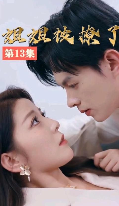 红果免费短剧老旧版本