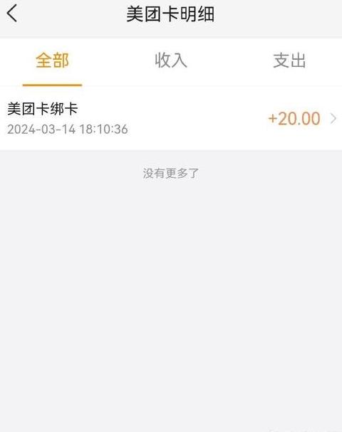 美团电影票1元起：低价策略背后的真相及购买技巧