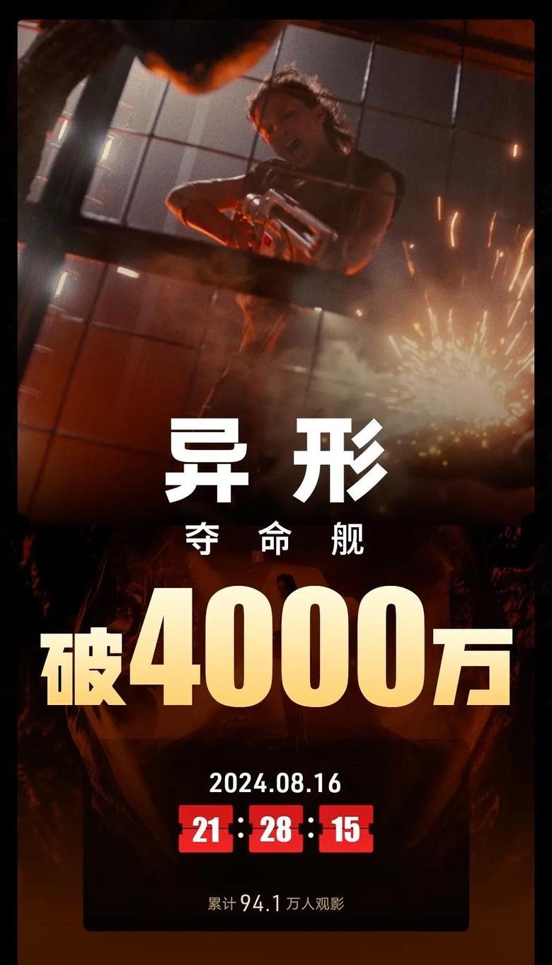2023八月新电影有哪些
